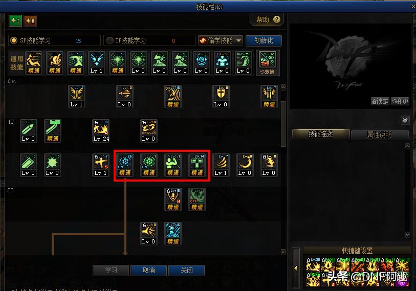 dnf红眼平民玩家辟邪玉推荐,dnf红眼最高级辟邪玉