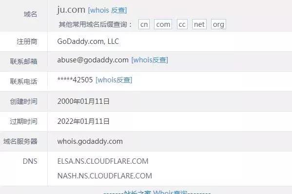 财大气粗！二字母单拼域名重金易主终端