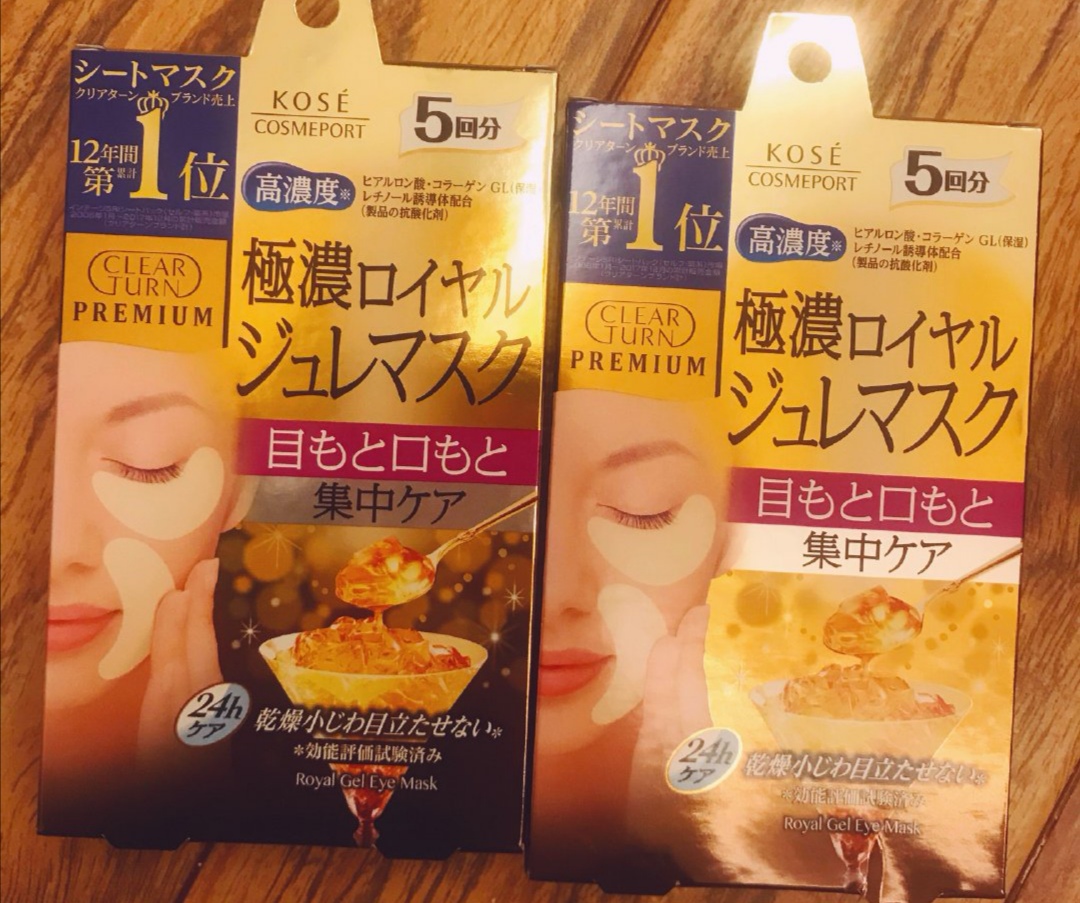 平价眼膜保湿和紧致,最有效的抗皱眼膜