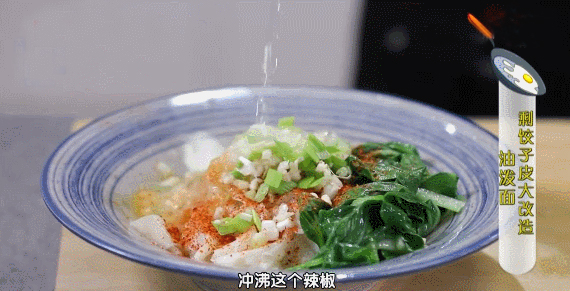 饺子皮剩下的拿来炸来吃,饺子皮不要丢