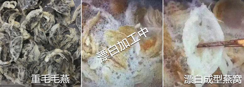 燕窝真没营养吗,燕窝假货可靠吗