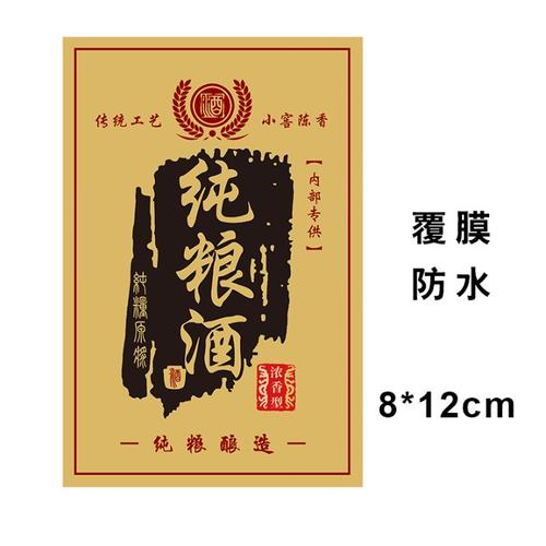 中国公认四款廉价好酒,现在国内有哪些是真正好的粮食酒