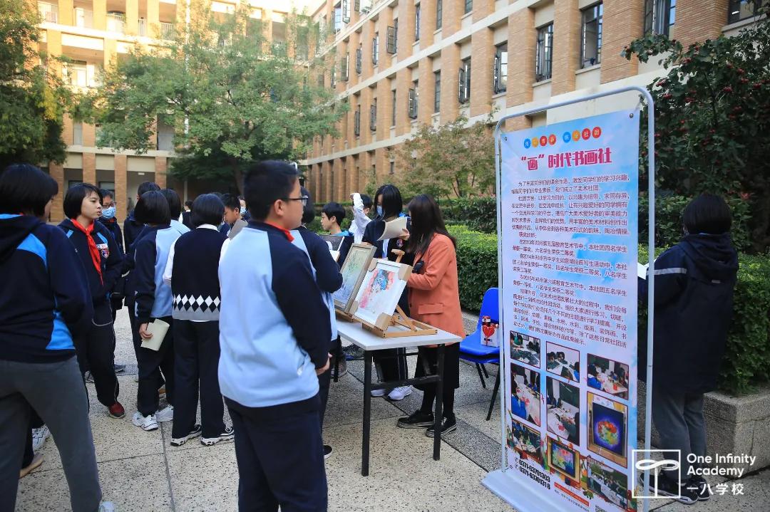 郑州一八联合国际中学,郑州一八联合国际学校国际部