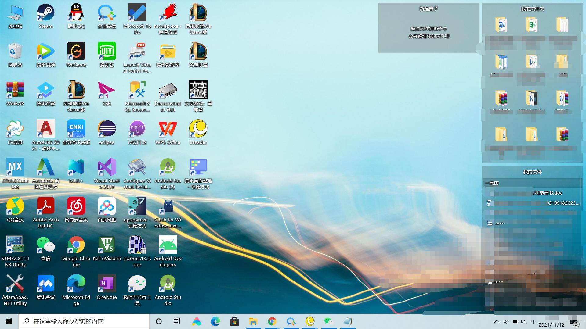 win10桌面美化苹果桌面,win10桌面图标美化