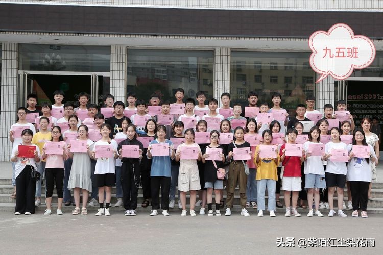 夏蝉长鸣传喜讯镇中给您报佳绩