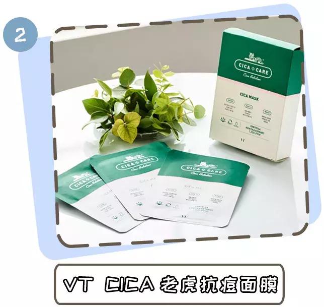 皮肤管理用过都会回购的面膜,熬夜党的亲妈涂抹式面膜无限回购