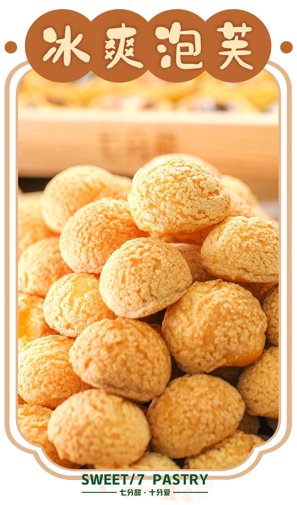 1折!长平路①烘焙店开业前夕竟决定:请全汕头人免费吃蛋挞