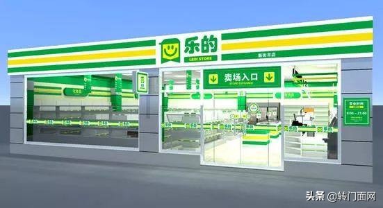 便利超市的经营模式,便利商店新思路