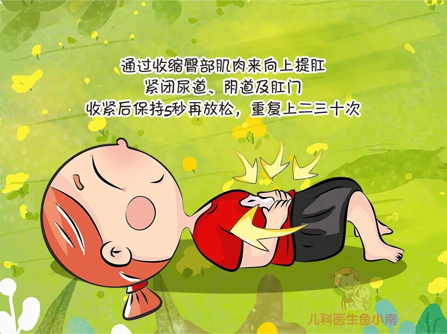 生完孩子一打喷嚏就漏尿怎么治疗,生完孩子后打喷嚏尿裤子怎么办