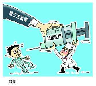 药品零加成后为啥公立医院还是那么贵？