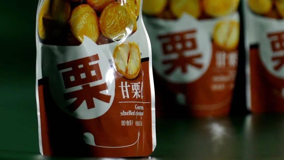 綦振森本是个清洁工，却转行卖起了糖炒栗子，销售额突破四千万