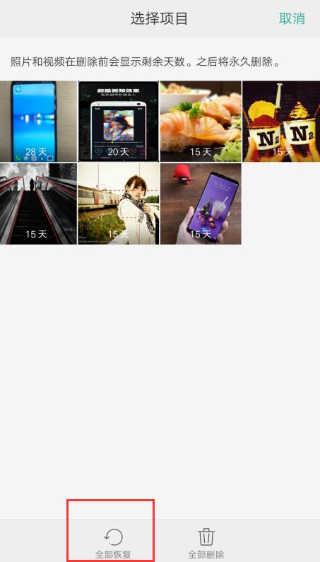 手机里面的照片被误删了怎么办,误删手机照片怎么恢复免费