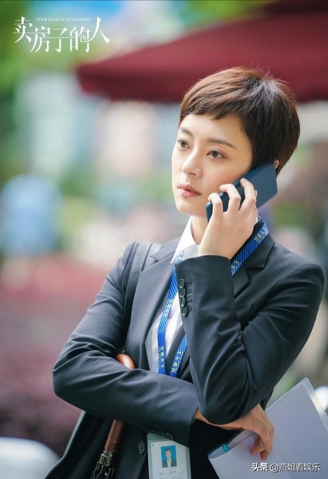 安家潘贵雨最后会洗白吗,安家潘贵雨结局大反转