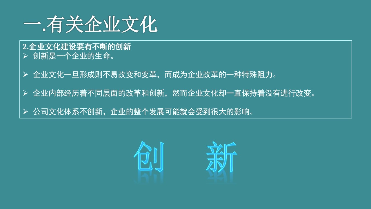 餐饮企业文化中层管理的十条方案,如何打造一个餐饮的企业文化