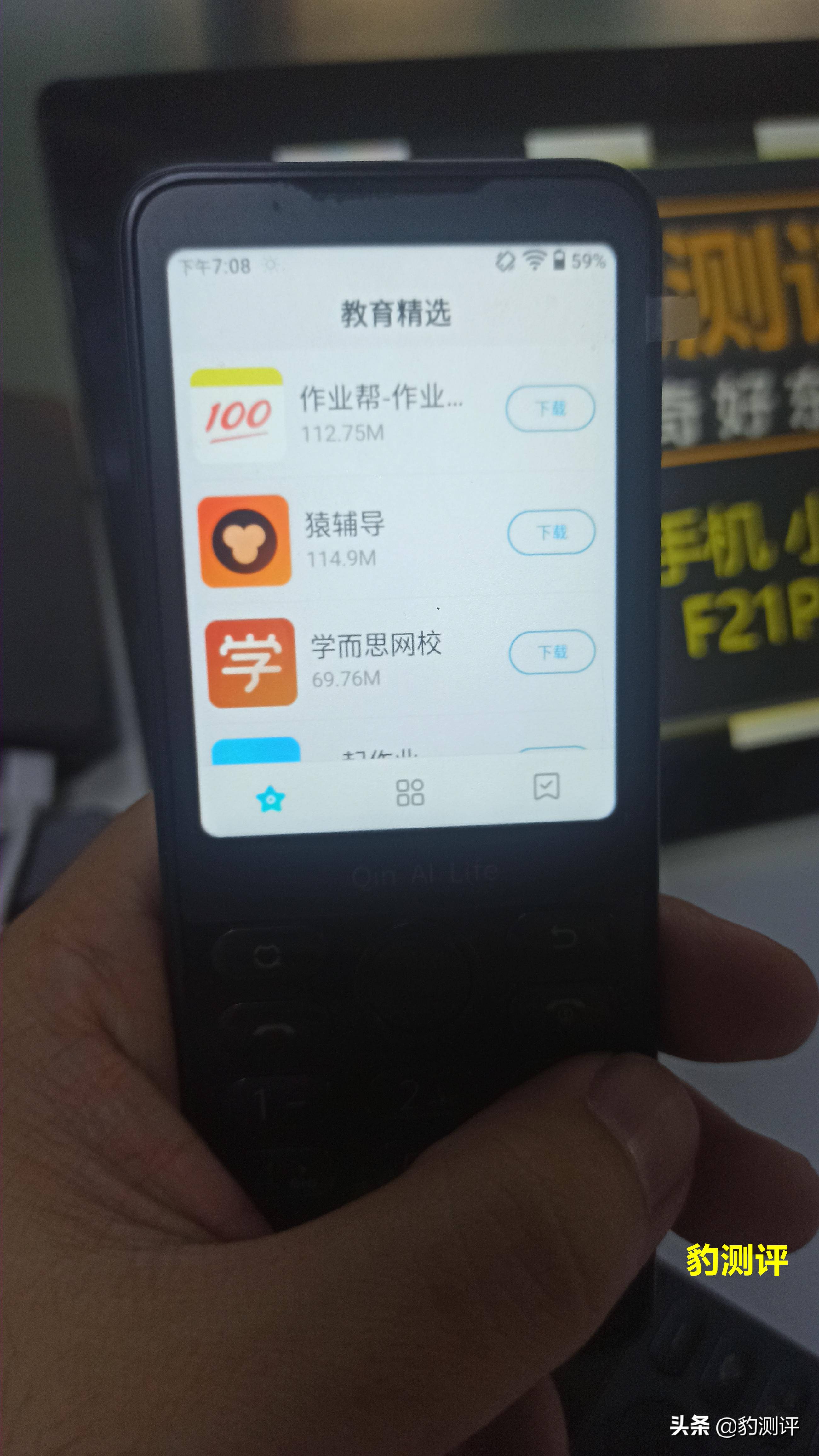 f21pro,小米多亲f21pro优缺点