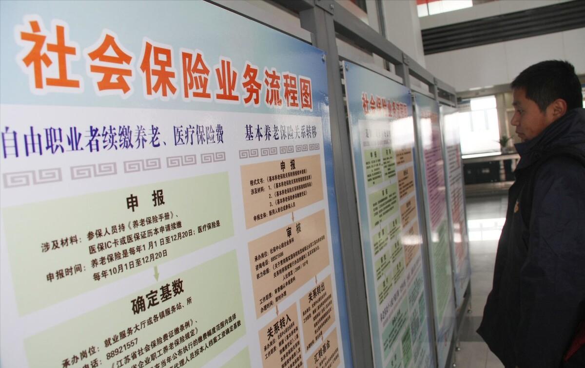 在单位交社保,和自己交社保有啥不同?看看这6点分析