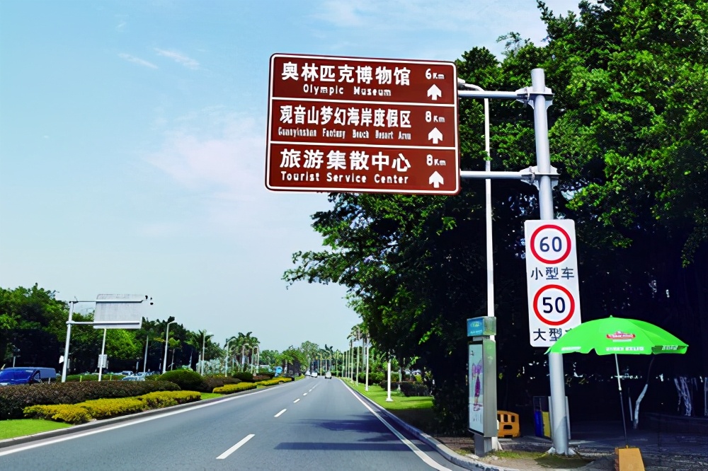 厦门公共场所双语标识将可线上纠错欢迎市民群众提供线索