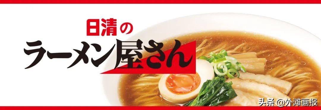 日清本土和日版泡面,全球最好吃的十大泡面测评日清