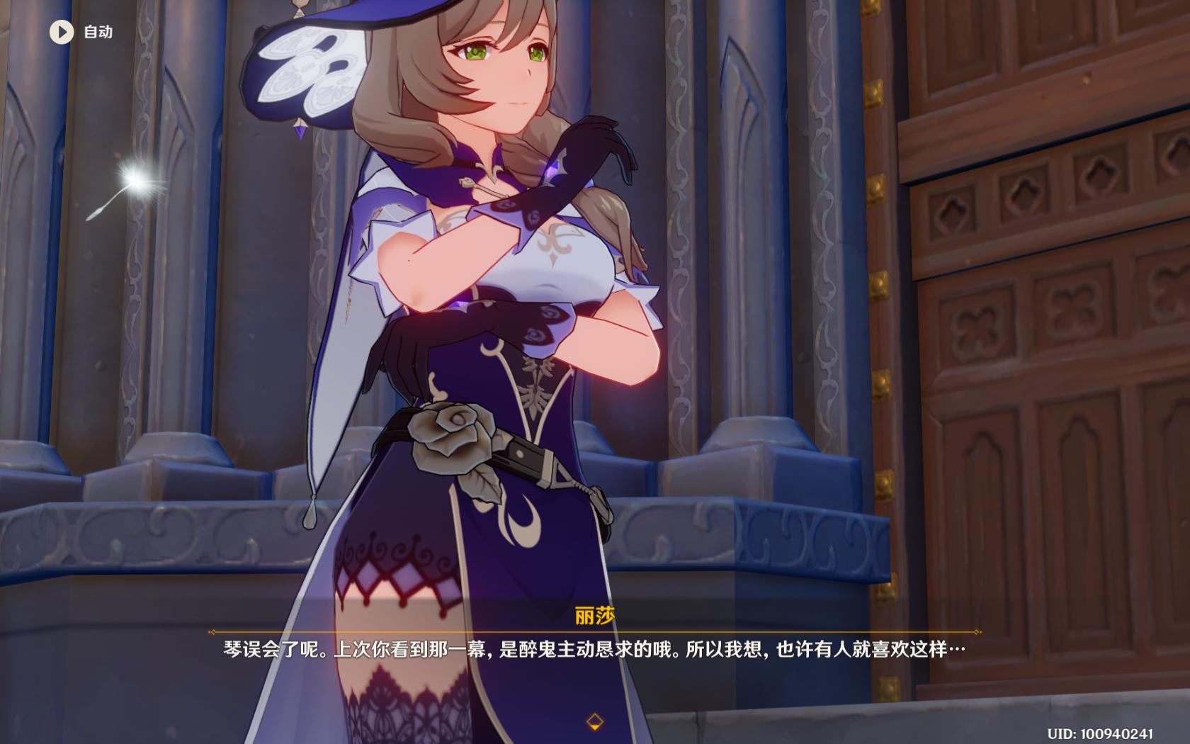 班尼特给雷泽写的情诗,班尼特雷泽情诗剧情在哪