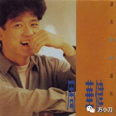 周华健为什么找个外国老婆,周华健离过婚么