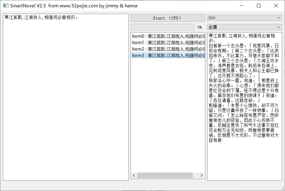 扶好下巴,吾爱破解上这个软件可能打开了潘多拉的魔盒