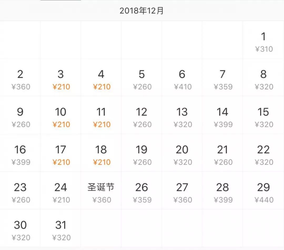 1月现在去哪里旅游机票最便宜,苏州冬天旅游机票价格多少