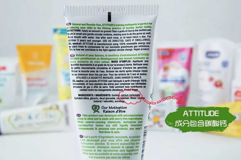 花王儿童牙膏和狮王牙膏哪个好用 (6-12岁儿童牙膏怎么选测评)