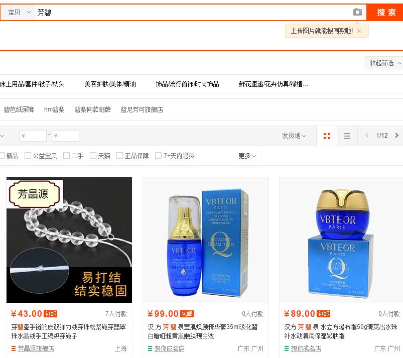 现在乡镇开日化店,乡镇日化店好做吗