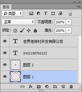 photoshop教程制作方形公章,photoshop公章制作教程