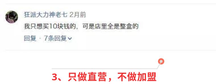 绝味食品周黑鸭煌上煌对比,绝味周黑鸭煌上煌谁更胜一筹