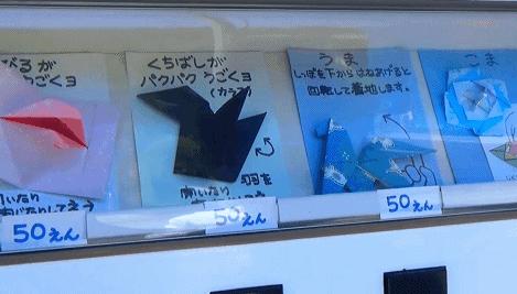 日本产自动无人售货机,日本自动贩卖机卖吃的