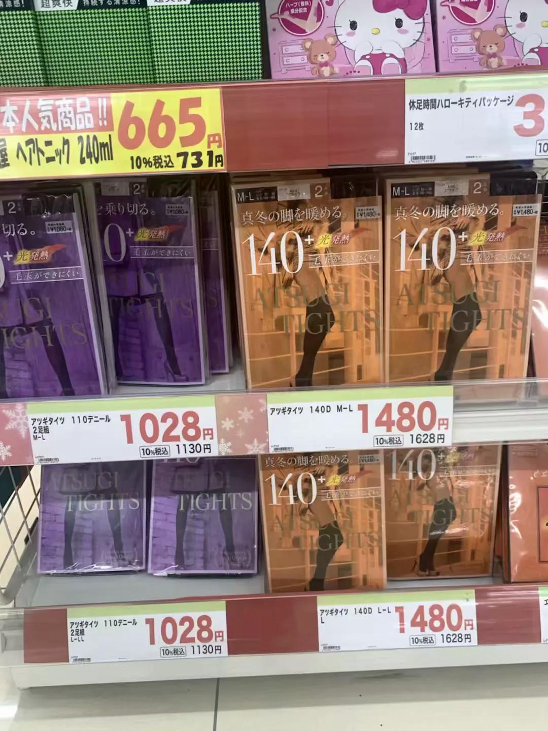 日本名古屋旅游必需品,日本名古屋一日游攻略住宿