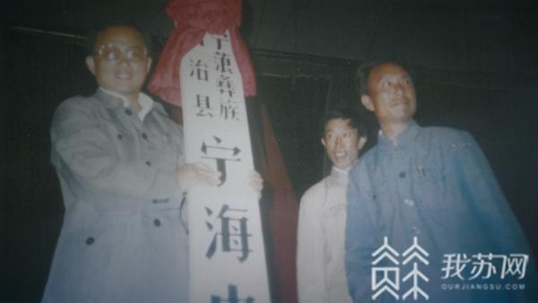 33年216人接力!“海安舅舅”靠什么“俘获”宁蒗人的心?