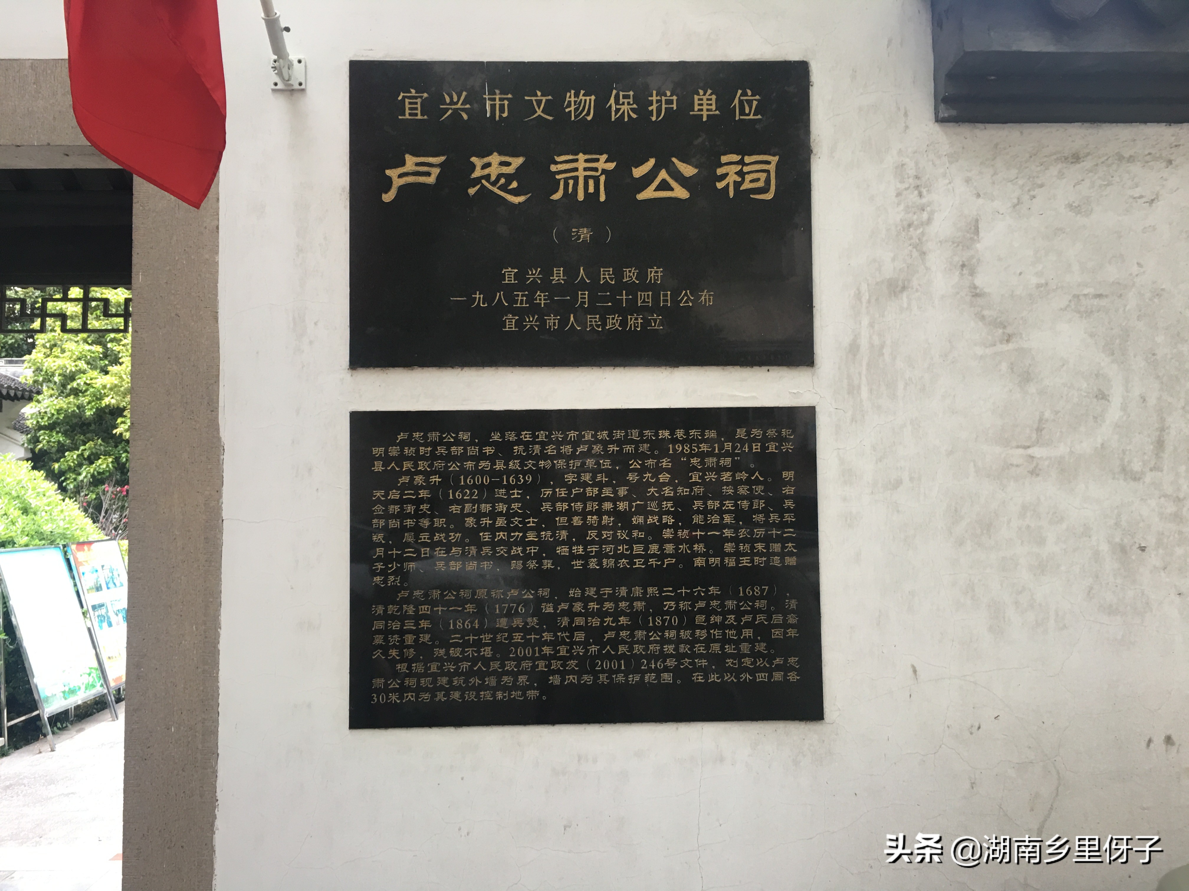 五一宜兴游,宜兴假日游玩