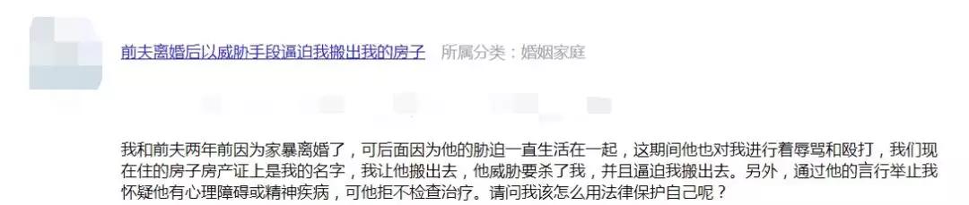 被前夫威胁殴打怎么办,前夫威胁恐吓殴打我怎么办