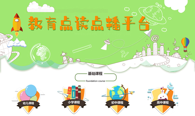 一品威客网服务,一品威客网服务商