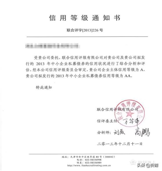 私募债券策略,私募债券的基本知识