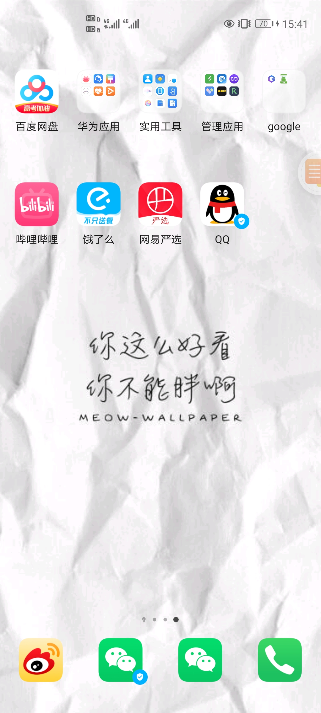 华为折叠屏手机matex2隐藏功能,华为mate30pro音量键的隐藏功能