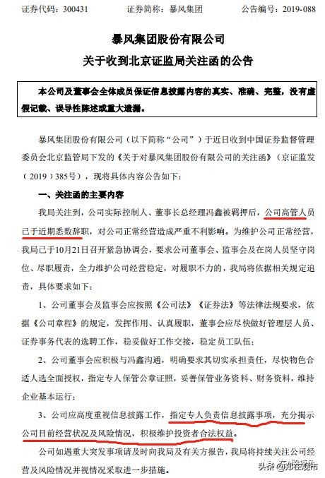 暴风影音为什么停止运营呢,暴风影音是怎么没落的