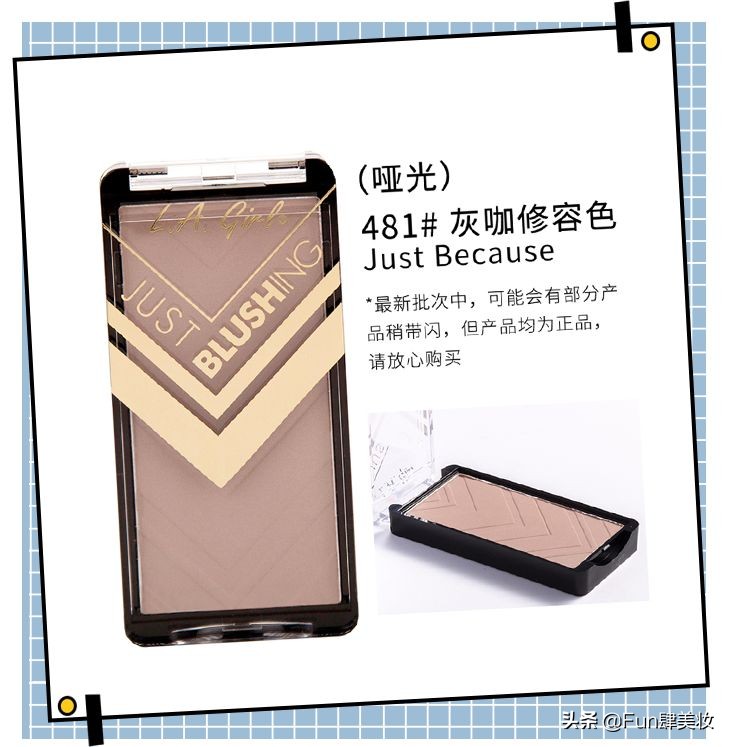 一分价钱一分货？这些平价彩妆便宜又好用！