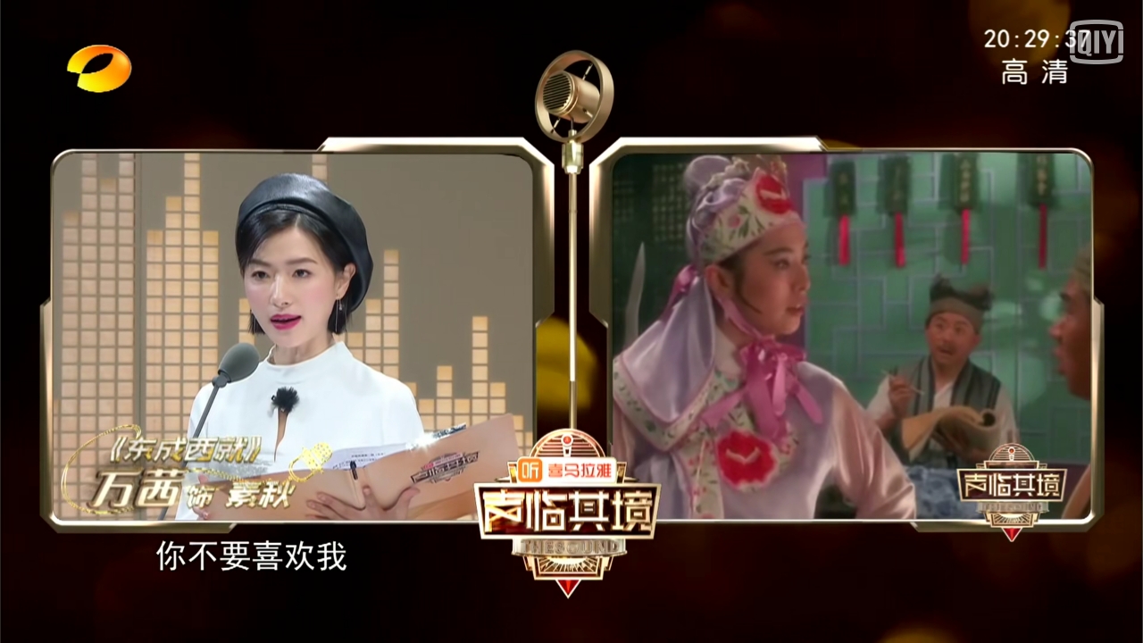 迪丽热巴王刚声临其境,迪丽热巴张国立配音