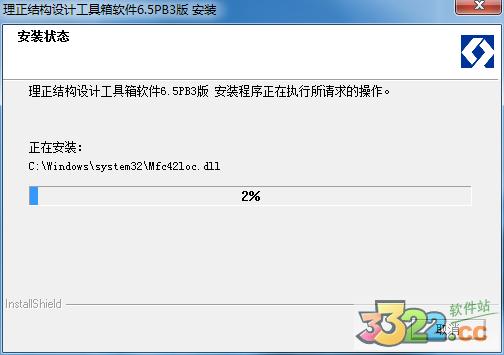 理正结构设计工具箱能出计算书吗,理正结构设计工具箱7.0序列号