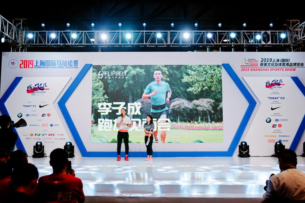 2021年上海马拉松,2019上海马拉松路线