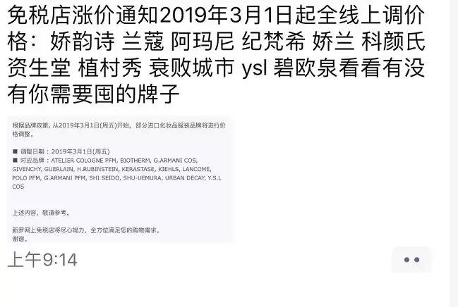 海关严查个人代购香港,香港代购查的很严吗