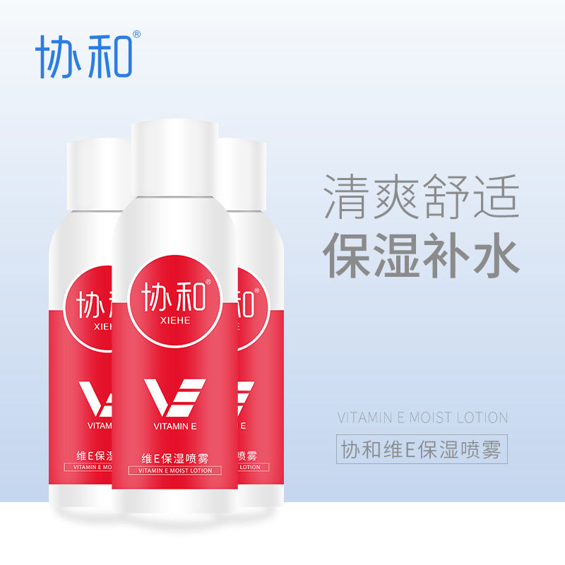 油皮夏季护肤美白精华,混油皮美白抗老夏季怎么搭配使用