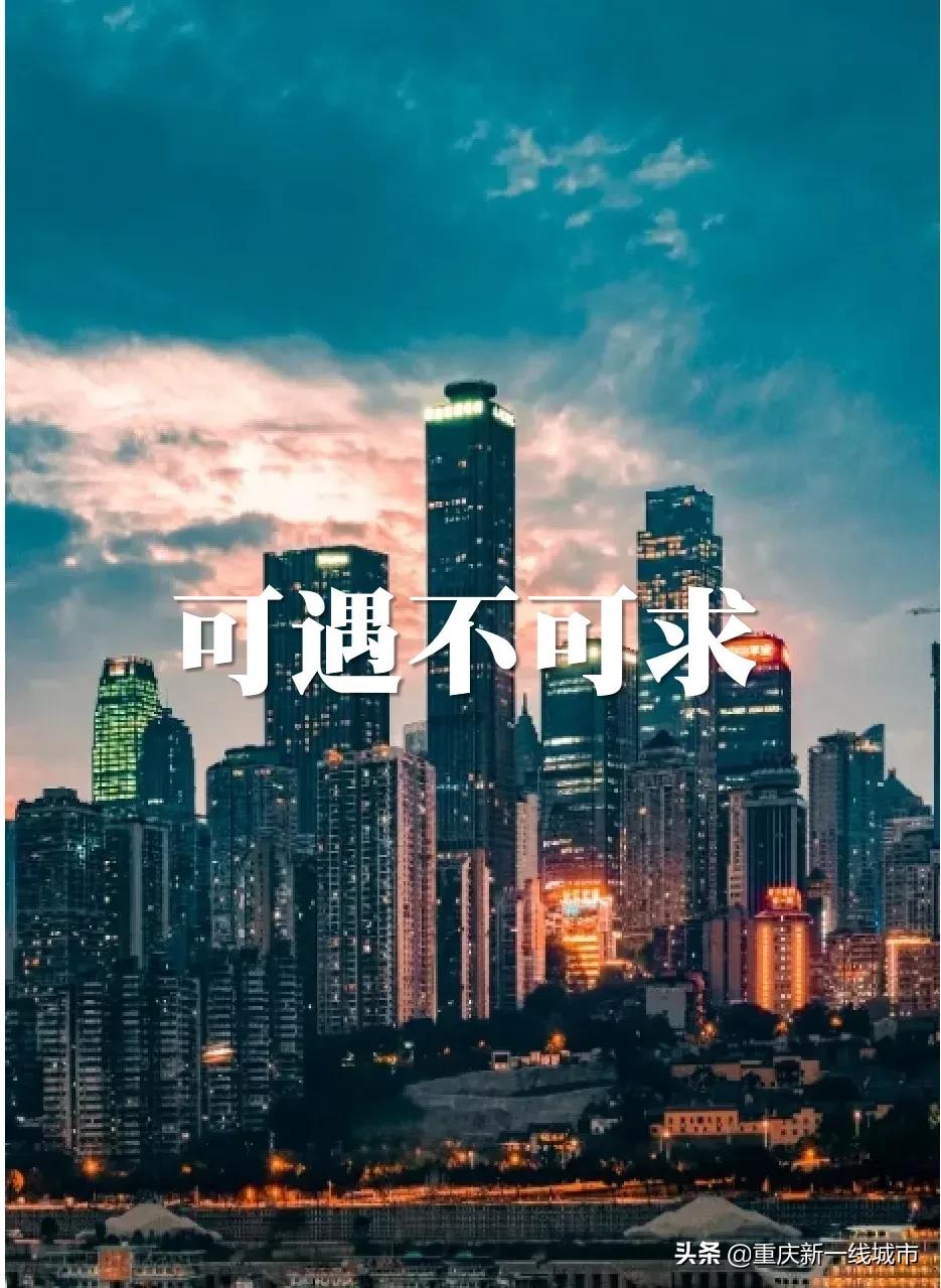 重庆杨家坪探房,重庆杨家坪最值得买的房