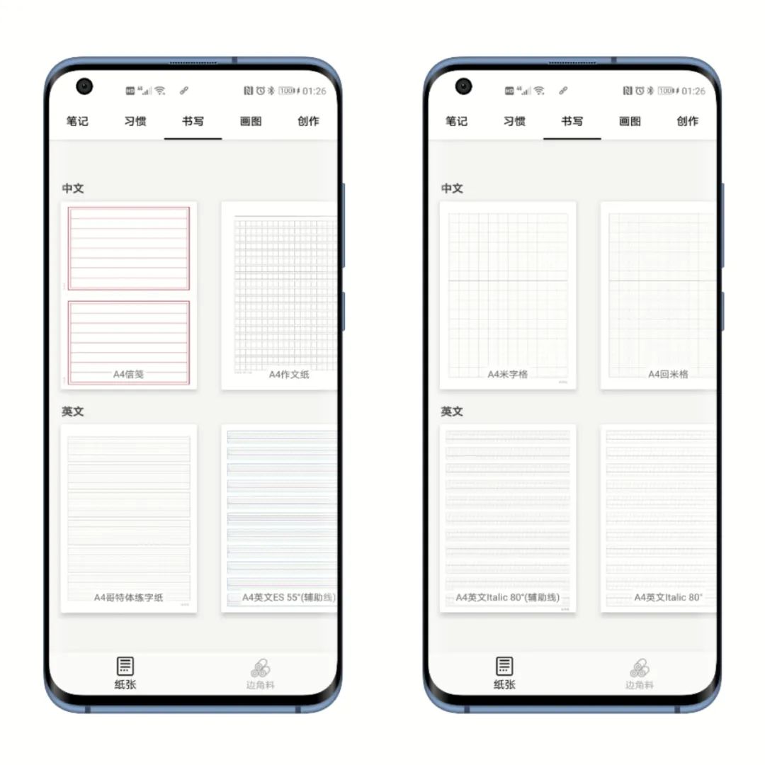推荐十几个宝藏app,四款宝藏级app