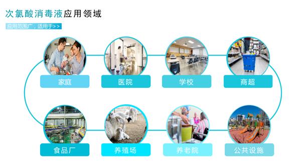 佳家宝贝次氯酸,家佳宝贝次氯酸消毒液25l