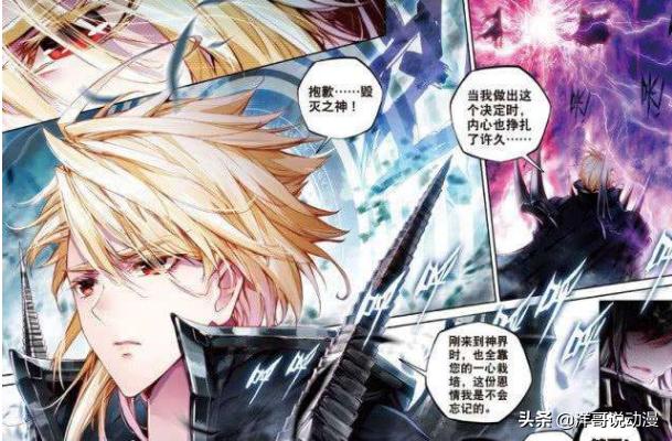 神界传说人物实力排名,神界传说神界最后变成了什么样子