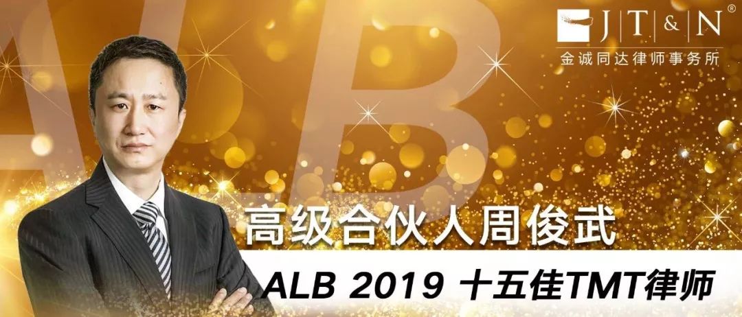 律所公众号,如何“优雅得体上档次”地晒荣誉、秀奖项?